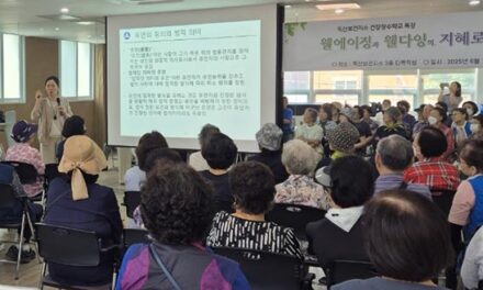 서울 금천구, 건강한 노년기를 위한 전문가 초청 특강