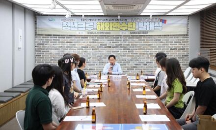 남양주시, ‘2025 청년크루 해외연수단’ 발대식 개최 몽골서 글로벌 역량 키운다