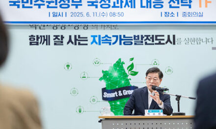 박승원 광명시장, “국민주권정부와 정책 동행 굳건히”