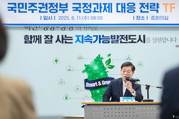 박승원 광명시장, “국민주권정부와 정책 동행 굳건히”