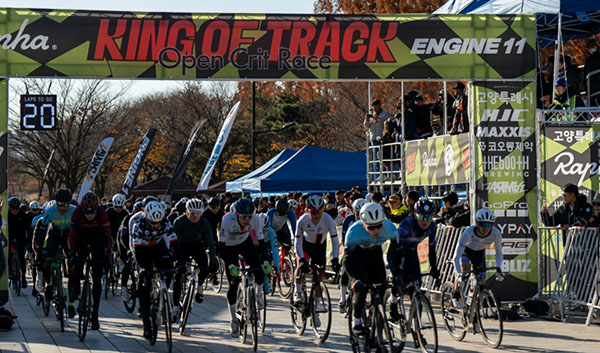 고양특례시, 고양시장배 제24회 킹 오브 트랙(KING OF TRACK) 개최