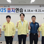 안양시의회, 2025년 을지연습 참가기관 방문 격려