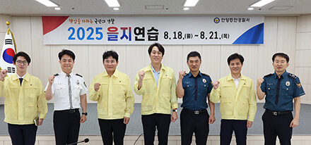 안양시의회, 2025년 을지연습 참가기관 방문 격려