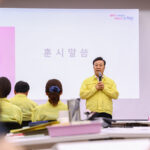 의왕시, 2025 을지연습 실시 최초 상황 보고 회의 개최