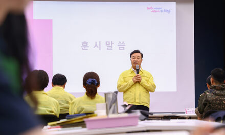 의왕시, 2025 을지연습 실시 최초 상황 보고 회의 개최