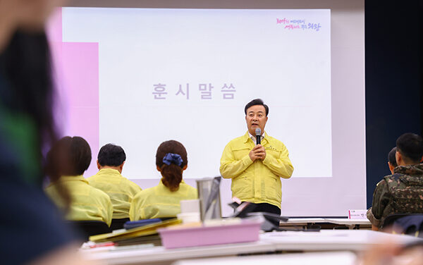 의왕시, 2025 을지연습 실시 최초 상황 보고 회의 개최