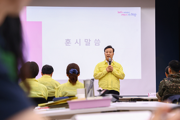 의왕시, 2025 을지연습 실시 최초 상황 보고 회의 개최