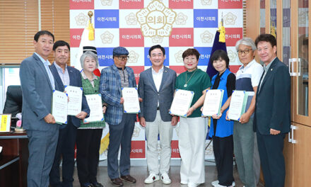 이천시의회, ‘행동강령운영 자문위원회’ 분야별 민간전문가 7명 위촉