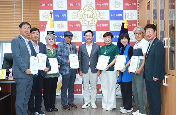 이천시의회, ‘행동강령운영 자문위원회’ 분야별 민간전문가 7명 위촉