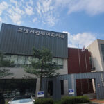 고양특례시, 덕이도서관 특별조정교부금 3억 원 확보 시설 개선 본격 추진