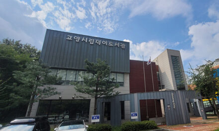 고양특례시, 덕이도서관 특별조정교부금 3억 원 확보 시설 개선 본격 추진