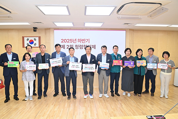 하남시, 2025년 제2회 청렴협의체 회의 개최