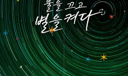 안양시, 22일 에너지의 날 소등행사 동참