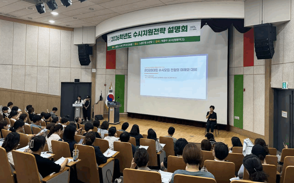 서울 노원구 진학, 독서, 심리 상담 다 되는