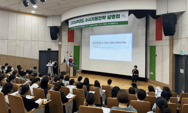 서울 노원구 진학, 독서, 심리 상담 다 되는