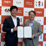 이천시, 자매교류도시 일본 고카시 초청으로 2025년 오사카·간사이 국제박람회 관람
