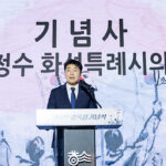 화성특례시의회, 제80주년 광복절 기념식 참석