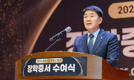 화성특례시의회, 2025 장학 증서 수여식 참석