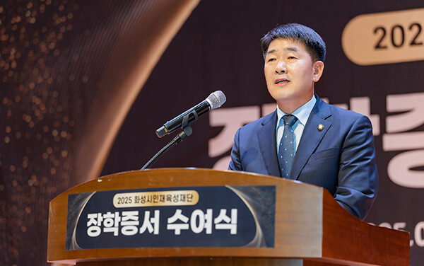 화성특례시의회, 2025 장학 증서 수여식 참석