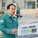오산시, 상반기 특교세 10억 확보 교량·보호구역 등 재난안전사업 본격화