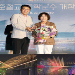 전국 최초‘교량 음악분수’탄생, 봉양순 시의원 감사패 수상