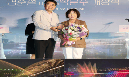 서울특별시의회 봉양순 시의원, 전국 최초‘교량 음악분수’탄생 공로 감사패 수상