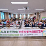 전진선 양평군수, 생활지원사 명예사회복지공무원 위촉식 및 역량 강화 교육 추진