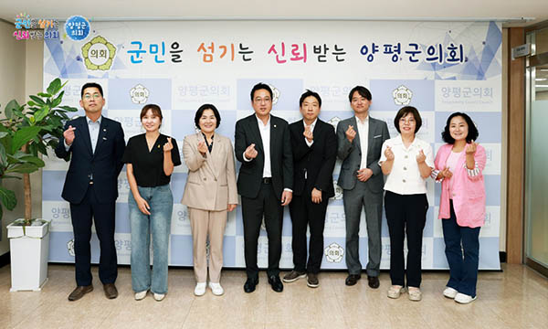 양평군의회, 상수원 규제 개선 위한 첫걸음 내딛다