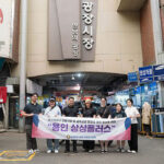 용인특례시의회, 의원연구단체 상상플러스 수도권 핫플 시장 벤치마킹 전통시장 골목상권 전략 구체화