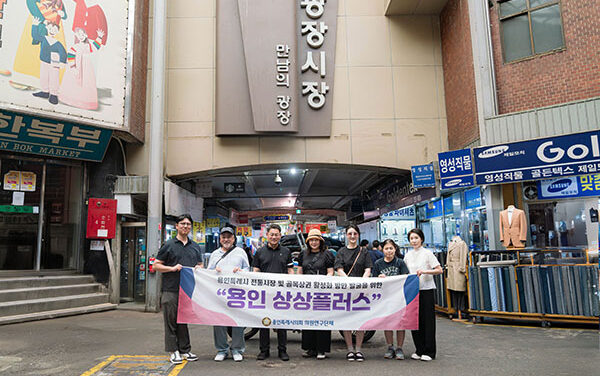 용인특례시의회, 의원연구단체 상상플러스 수도권 핫플 시장 벤치마킹 전통시장 골목상권 전략 구체화