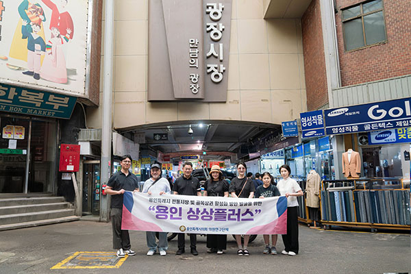 용인특례시의회, 의원연구단체 상상플러스 수도권 핫플 시장 벤치마킹 전통시장 골목상권 전략 구체화