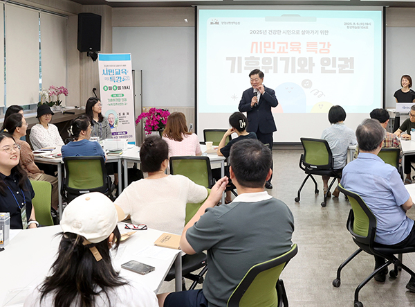 광명시,‘기후 위기와 인권’시민토론형 특강 개최