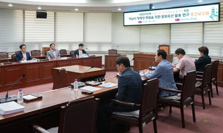 하남시의회, ‘하남시 역사의 정체성을 찾아서’ 연구용역 중간보고회 개최