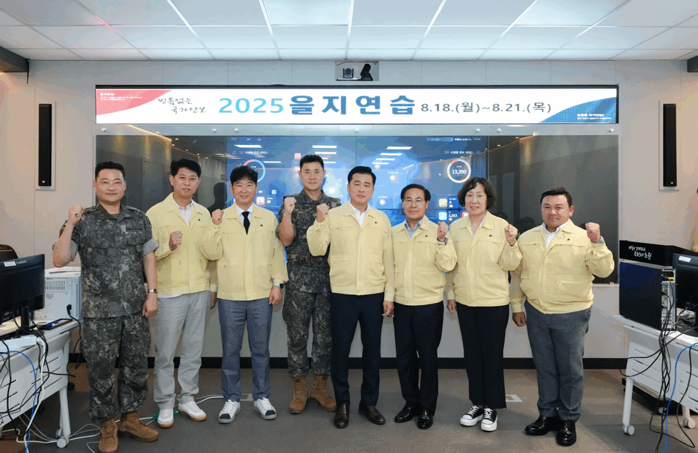 노원구의회 의장단, “안보가 곧 민생” 을지연습 상황실 찾아 근무자 격려