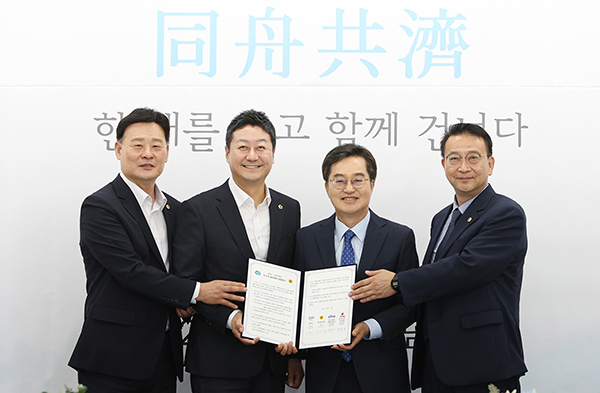 경기도-경기도의회, 여야정협치위원회 협치 복원