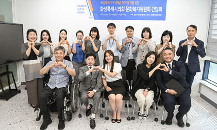 화성특례시의회, 문화복지위원회 화성시평생교육사협회와 간담회 개최
