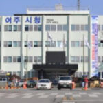 여주시, 정보통신설비 유지보수 의무화 제도 시행