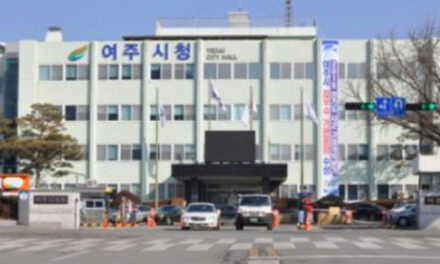 여주시, 정보통신설비 유지보수 의무화 제도 시행