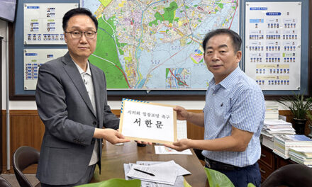 의정부시, 의정부시의회 방문“책임있는 입장표명 촉구”