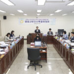 고양특례시의회, 킨텍스가 상장회사? 킨텍스 감사 자질 논란 지속