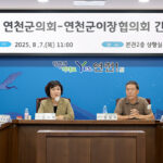 연천군의회, 이장협의회와 간담회 개최 주민과의 소통 강화