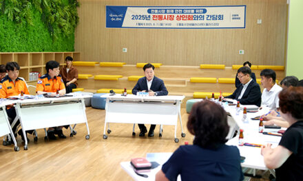 광명시, 시민 안전 최우선으로 전통시장 화재 예방 대응 체계 강화