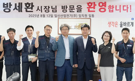 광주시, 3개 기업 현장 방문 기업 애로 청취 및 맞춤형 지원 약속