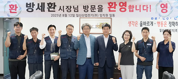 광주시, 3개 기업 현장 방문 기업 애로 청취 및 맞춤형 지원 약속