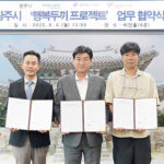 광주시, 결식우려 아동 위한 ‘행복 두 끼 프로젝트’ 업무협약 체결