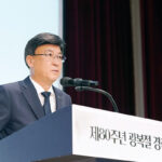광주시, 제80주년 광복절 경축 행사 개최 시민과 함께 광복의 의미 되새겨