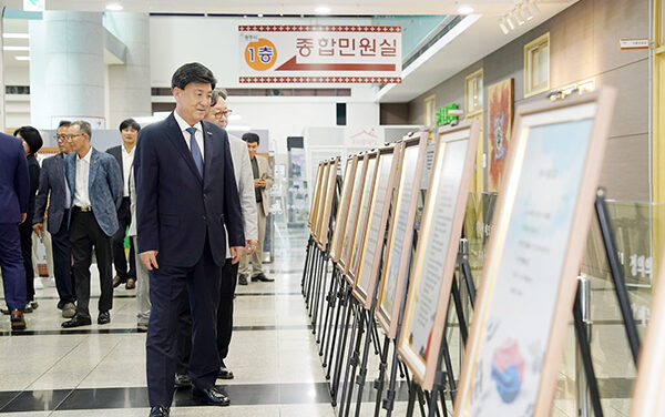 광주시, 제80주년 광복절 기념 특별 시화전 개최