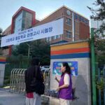 구리시, 학교 밖 청소년 검정고시 합격 위해 총력 지원