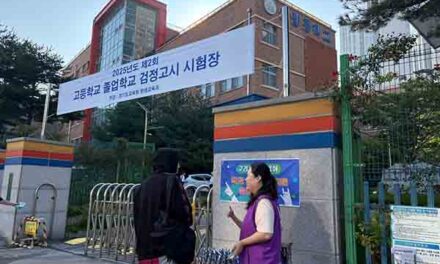 구리시, 학교 밖 청소년 검정고시 합격 위해 총력 지원