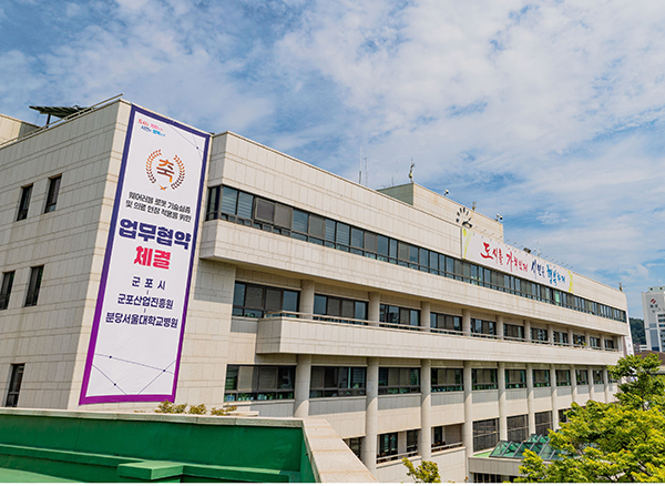 군포시, 취약계층 가정용 친환경 보일러 설치 지원